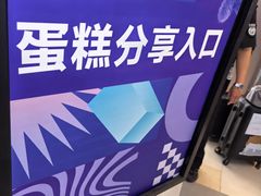 -鹏欣水游城