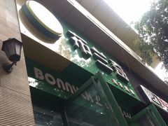 -布兰奇洗衣连锁(中华园店)