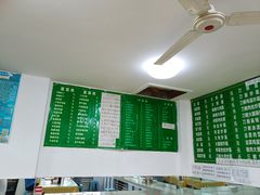 菜单-福鑫面馆(高尚路店)