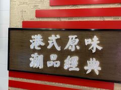-桂桂茶(恒基名人店)