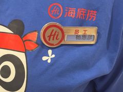 -海底捞火锅(江北万达商业广场店)