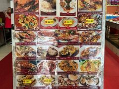 -大茄来海鲜餐厅(亚洲城分行)