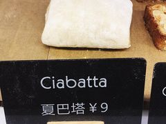-WHEAT&BAKER-麥(凯德来福士店)
