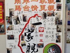 -一家亲台菜餐厅(银塘中路店)