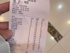 -鸟内会居酒屋(得意潮馆店)