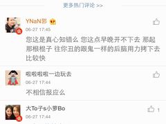 盛京一禾-盛京一禾