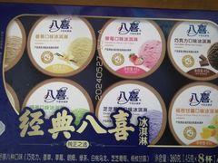 -盒马鲜生(宝地店)