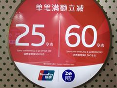 -吉隆坡国际机场