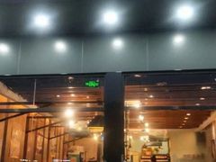 门面-聚点串吧·北京烧烤(朝北店)