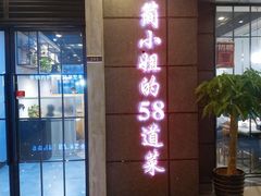 -简小姐·上海餐厅(长城大厦店)