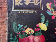 -正宗杨记普洱酸醋米线(总店)