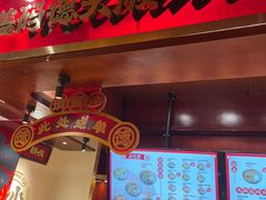 -德天顺盖码饭(人民西路店)