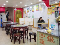-华生行(大良店)