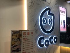 -CoCo都可(健翔桥店)