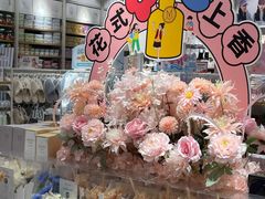 -名创优品(陕西西安大唐西市购物中心店)