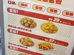 -首炸里脊肉(汉神购物广场店)