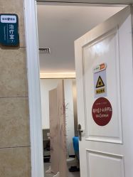 -重庆军科整形美容医院