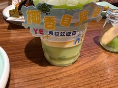 -龙泉人椰子鸡·糟粕醋·地标海南菜(龙昆南店)