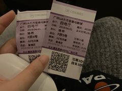 -博纳UA东方宝泰电影城