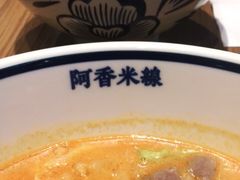 -阿香米线(大悦城店)