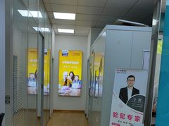 -声望听力助听器(东方路店)