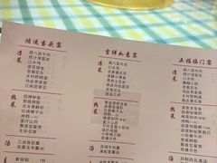 -丰泽园家菜馆(劳动路店)