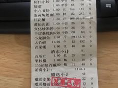 -阿伟海鲜楼·福建菜(延寿店)