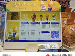 -波比艾斯(国金街店)