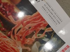 -海底捞火锅(江宸天街店)