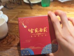 -金苑酒家·客家菜·广东老字号(万象店)