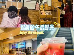 -去茶山(重庆万象城店)