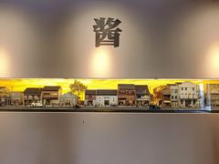 -镇江中国醋文化博物馆