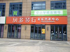 -绿地风尚天地广场