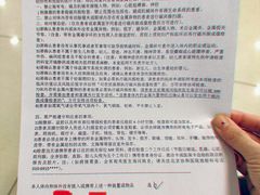 -北京协和医院(西单院区)