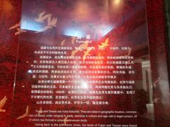 -中国闽台缘博物馆