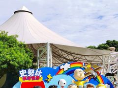 -史努比缤纷世界