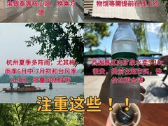 -西湖文化广场