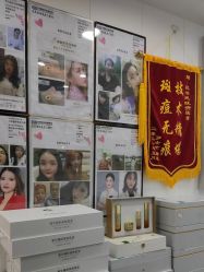 -资医堂·除疤祛痘祛斑