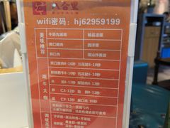 -汕头八合里海记牛肉店(清河店)