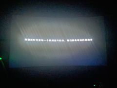 -CGV影城(新都心IMAX店)
