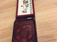 -鲜芋仙(宝地广场店)