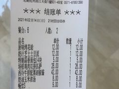 -萨莉亚意式餐厅(杭州滨江天街店)