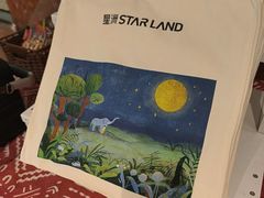 -星叶·东南亚料理(温州万象城店)