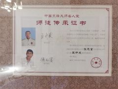 -松云泽