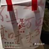 胜记沙河民商店