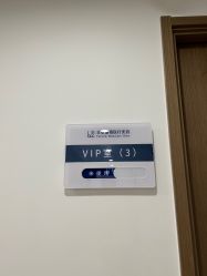 -丰联丽格医疗美容·联合丽格眼整形中心