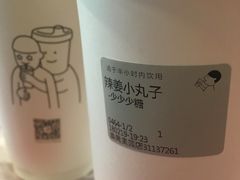 -喜茶(广州番禺奥园广场店)