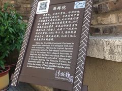 -静园(和平区)