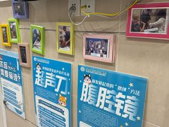 -谐和益家动物医院·免疫绝育·血液透析·宠保定点医院(高新伊藤分院)