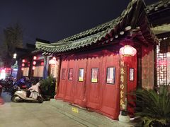 -双东酒店(东关街店)
